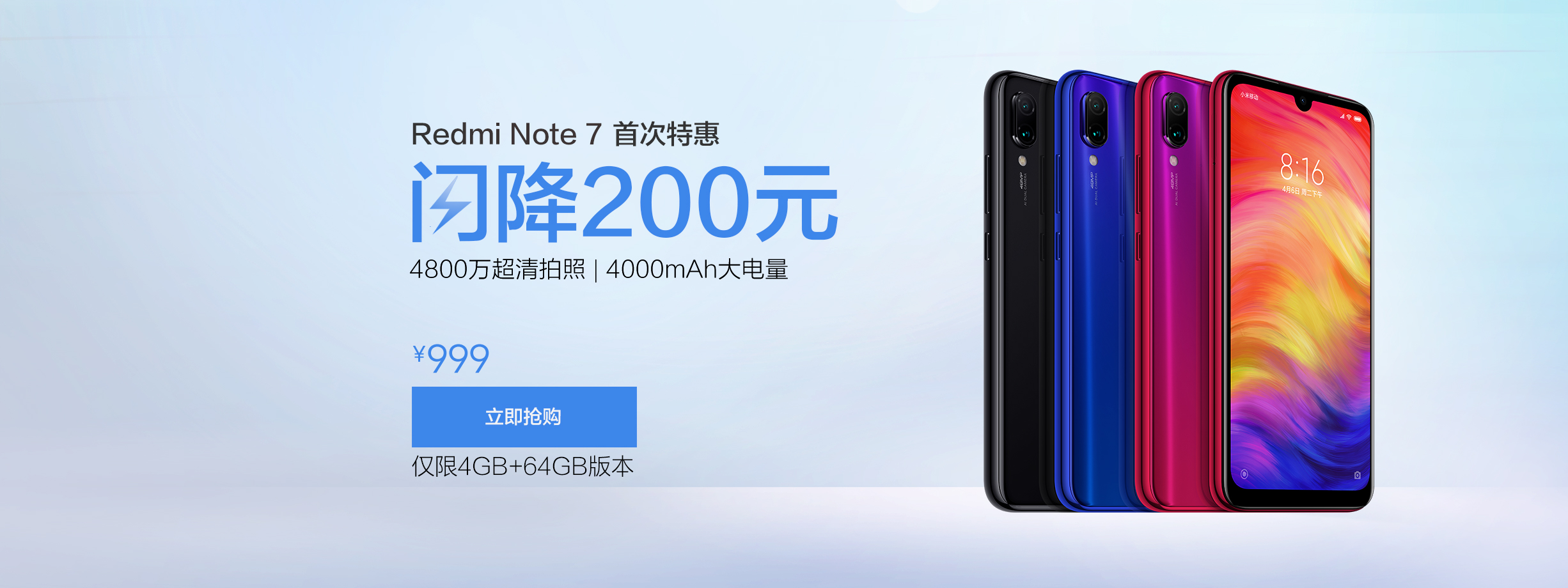 轮播图